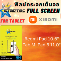 Startec สตาร์เทค ฟิล์มกระจกเต็มจอ แท็บเล็ต Tablet สำหรับ เสียวหมี่ Xiaomi Tab รุ่น Redmi Pad 10.6,Tab Mi Pad 5 11.0