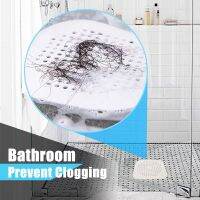 【cw】 Hair Filter Sink Anti-blocking Strainer Bathtub Shower Floor Drain Stopper Silicone Plug Accessories