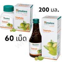 Himalaya Triphala ราชาแห่งการปรับสมดุล ล้างพิษช่วยระบบลำไส้