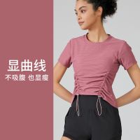 [COD] Cross-border spring and summer tight shirring yoga clothes quick-drying short-sleeved slim fit outdoor sports tops running fitness