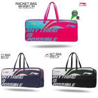 กระเป๋าแบดมินตัน LI-NING Racket Bag 2 in 1 (ABJS057)