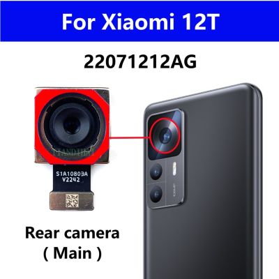 กล้องหลังเดิมสําหรับ Xiaomi Mi 12T 22071212AG MI12T ด้านหลังด้านหลังหลักกล้องขนาดใหญ่โมดูล Flex Cable อะไหล่ทดแทน