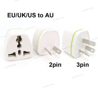 Universal EU US UK to 2pin 3Pin AU Power Plug Adapter New Zealand Australia wall charger Travel Plug US/UK/EU to AU/NZ ConverterWB5TH