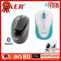 ✨✨#BEST SELLER?? Oker Mouse Bluetooth BT-106 เม้าส์ บลูทูธ ไร้สาย 3.0 ##ที่ชาร์จ หูฟัง เคส Airpodss ลำโพง Wireless Bluetooth คอมพิวเตอร์ โทรศัพท์ USB ปลั๊ก เมาท์ HDMI สายคอมพิวเตอร์