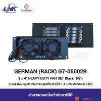 GERMAN RACK G7-05002B ( Black ) 2 x 4” HEAVY DUTY FAN SET Black (สีดำ) (2 Ball Bearing ประกอบครบชุดพร้อมสายไฟ 1.4 เมตร) (พัดลมชุด 2 ตัว) [ LINK ]