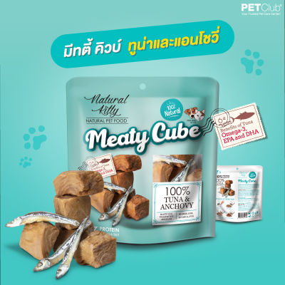 [PETClub] Meaty Cube - ขนมสุนัขและแมว เนื้อปลาทูน่าและแอนโชวี่ 100% ขนาด 60G.