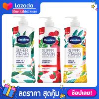 [360/550มล.] Vaseline Super Vitamin Whitening Serum วาสลีน ซูเปอร์ วิตามิน โลชั่นเพื่อบำรุงผิวกาย โลชั่นวาสลีน