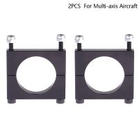 2PCS 12mm to 25mm black Tube Clamp Motor Mount Fixture Clip Holder for Multi-axis Aircraft