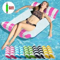 2023 New Water Hammock Recliner Inflatable Floating Swimming Mattress Sea Swimming Ring Pool Party Toy Lounge Bed For Swimming