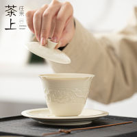 Spot parcel post Ding Ware Interlock nch Lotus Sancai Gaiwan Tea Cup Chinese R Womens Non-Scalding Kung Fu Tea Set Hand-Held Tea Bowl with Lid