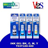 หมึกเติม Epson 001 SET 4 สี BK,C,M,Y (C13T03Y100-400) หมึกแท้100% #หมึกเครื่องปริ้น hp #หมึกปริ้น   #หมึกสี   #หมึกปริ้นเตอร์  #ตลับหมึก