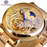 ForXining นาฬิกาข้อมือผู้ชาย Tourbillon สีทองสำหรับผู้ชายนาฬิกาหรูหราหน้าปัดสลักลายโครงกระดูกโปร่งใสสายเหล็กระยะที่ขึ้นข้างแรม