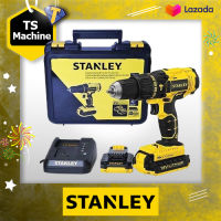 STANLEY SBH201D2K สว่านกระแทกไร้สาย 18V (ไร้แปรงถ่าน) รับประกันศูนย์ 2 ปี