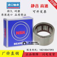 Imported NSK single needle roller bearing HFL 0615 0822 1022 1226 1426 1626 1826