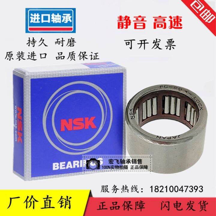 imported-nsk-needle-roller-bearings-hk-1412-1414-14116-1420-1512-1514-1515-1516