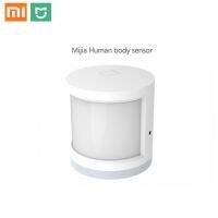 【Big-promotion】 Noon Traders Original Mijia Smart Human Body Sensor Home Security Body Motion Sensors เข้ากันได้กับ Smart Home Kits