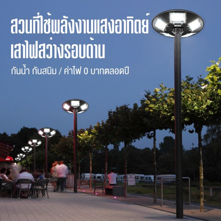 ไฟโซล่าเซล-ไฟโซล่าเซลล์-50000w-ufo-โคมไฟโซล่าเซล-solar-light-หลอดไฟโซล่าเซล-โซล่าเซลล์-ไฟโซล่าเซลสนาม-ไฟโซล่าเซลถนน-เสาไฟโซล่าเซล-แสงสีขาว