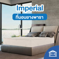 Home Best ที่นอน 8นิ้ว ส่งฟรี! สำหรับคนใช้เงินแบบมีเหตุผล [Imperial] ที่นอน 5ดาว รุ่นนุ่ม ยางพาราแท้ 3 3.5 5 6 ฟุต ที่นอนยางพารา