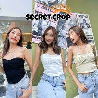 ครอปเกาะอกแต่งจีบปลายโค้ง✨Secret crop✨ผ้านิ่มยืดหยุ่นเก็บทรง งานUnique