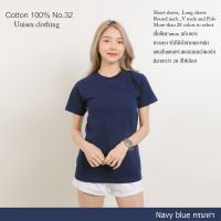 Cotton(TH) เสื้อยืด [สีกรมท่า] คอกลมO-คอวีV แขนสั้นcottonแท้100% No.32 เสื้อยืดสีพื้น ยืดไม่ย้วย ไม่หด สีไม่ตก