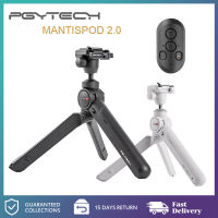 PGYTECH Mantispod 2.0 Vlogging ขาตั้งกล้องขาตั้งกล้องแบบยืดหยุ่น Panoramic Ball Head สำหรับ Canon Sony DSLR กล้องขาตั้งกล้องอุปกรณ์เสริม