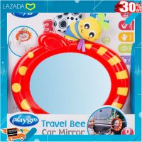 [ ผลิตจากวัสดุคุณภาพดี Kids Toy ] PLAYGRO กระจกสะท้อนลายผึ้งสีสันสดใสบานใหญ่TRAVEL BEE CAR SAFETY MIRROR [ ของเล่นเสริมทักษะ Kids Toy ].