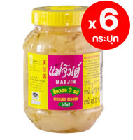 Maejin แม่จินต์ ขิงดอง 3 รส  สำหรับทาน 325 กรัม (แพ็ค 6 กระปุก) (8850134303278)