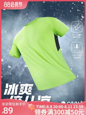 2023 High quality new style Joma Homer sports short-sleeved T-shirt 2022 spring and summer new mens breathable quick-drying running training fitness top