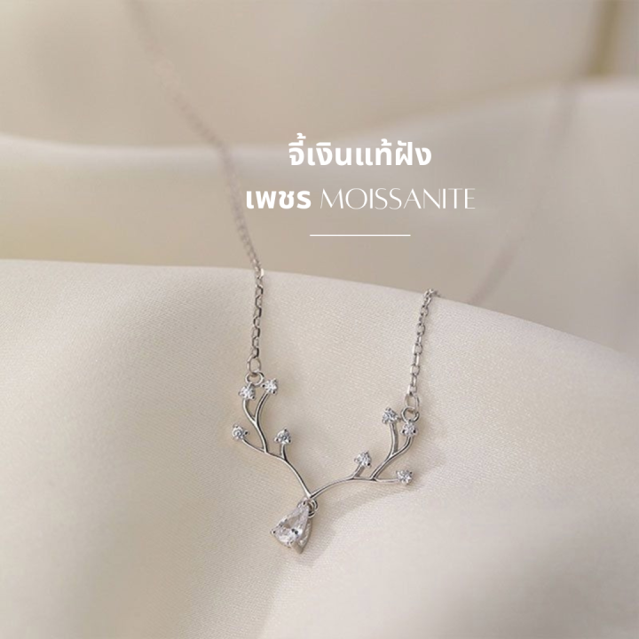 escobal-สร้อยเงินแท้-rich-deer-ร่ำรวย-มั่งคั่ง-จี้เพชรmoissaniteแท้100-สร้อยคอเงินแท้-สร้อยเพชร-สร้อยแฟชั่น-สร้อยคอเพชร