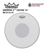 หนังกลองสแนร์ Remo รุ่น Emperor X Coated ขนาด 14 BX-0114-10