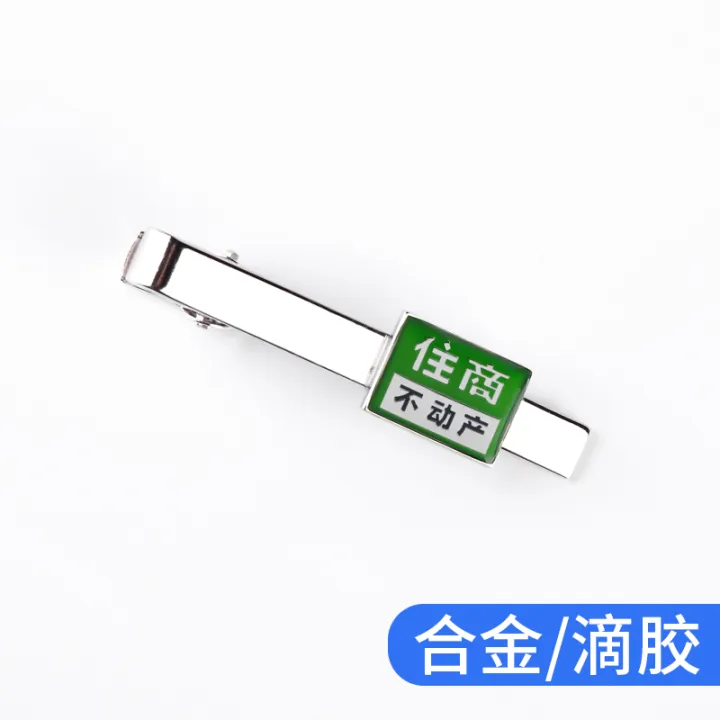 Business real estate tie clip real estate sales office supplies real
