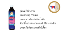 TPI Bio-SAN จุลินทรีย์ชีวภาพสำหรับ บำบัดน้ำเสีย ขนาด 600 มล.