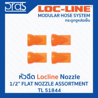 LOCLINE ล็อคไลน์ ระบบท่อกระดูกงู ชุดหัวฉีด 1/2" FLAT NOZZLE ASSORTMENT  (TL 51844)