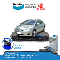 BENDIXผ้าเบรค(หน้า)โตโยต้า วีออส,ยาริส รุ่น[หน้าดิส,หลังดรัม] ปี 06-12/ DB 1820 MKT