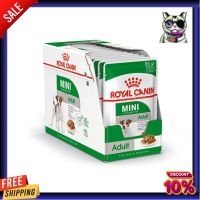 [ยกกล่อง 12 ซอง] อาหารสุนัข Royal Canin Mini Adult Pouch Gravy อาหารเปียกสุนัขโต พันธุ์เล็ก อายุ 10 เดือน - 12 ปี