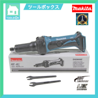 MAKITA เครื่องเจียร์แกน หินเจียร์แกน ไร้สาย 18V รุ่น DGD800Z (สำหรับตัวเดี่ยวไม่มีแบตและแท่นชาร์จ)