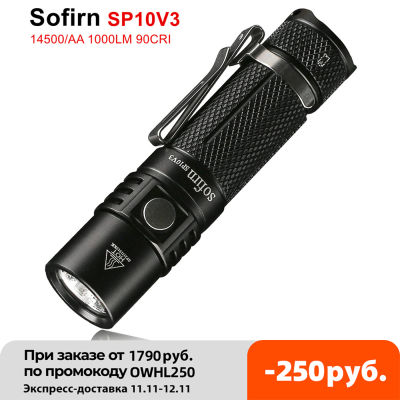 Sofirn New SP10 V3.0 Powerful AA LED Flashlight 14500 Light 90 CRI LH351D 1000lm Mini Torch