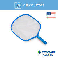 กระชอนช้อนใบไม้และเศษขยะ ชนิดก้นตื้น Pentair (USA) LEAF SKIMMER REINFORCED WITH ALUMINUM HANDLE