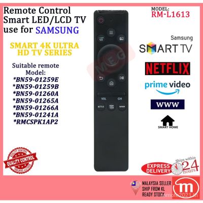 รีโมตคอนโทรลสมาร์ททีวี Samsung แบบเปลี่ยน (Netflix Prime Video WWW) Huayu RM-L1613