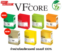 VFcore อาหารเสริมแมวเลีย 1 กล่อง 30 ซอง มี 6 สูตรให้เลือก