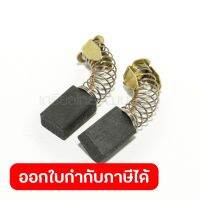 ถ่าน CB-100A(CB-100) (TT)