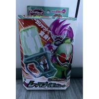 DX Rider V1 Ichigo Gashat (กาแชท ไรเดอร์ หมายเลข1 จากซีรี่ย์ มาสไรเดอร์ เอ็กเซด)