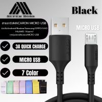 สายชาร์จซิลิโคนRealme Macaron Micro 3A สําหรับ samsung oppo vivo xiaomi huawei android สมาร์ตโฟน Fast Charge Data Cable ความยาว1เมตร ของแท้ รับประกัน1ปี BY BOSSSTORE