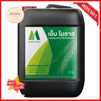 กากน้ำตาล M MOLASSES 12 กิโลกรัมM MOLASSES M MOLASSES 12KG W/TYPE MICRO **บริการเก็บเงินปลายทาง**