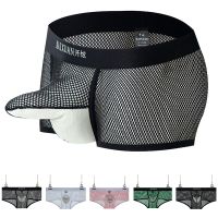 【hot】▣¤ Hot-selling New Mens Panties Transparent Mesh Elephant Shorts Male