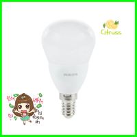 หลอด LED PHILIPS P50 6.5 W DAYLIGHT E14LED BULB PHILIPS P50 6.5W DAYLIGHT E14 **ของแท้100%**