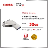 SanDisk Ultra Dual Drive Luxe 32GB, USB 3.1 Type C (SDDDC4-032G-G46) ( แฟลชไดร์ฟ Andriod usb Flash Drive )