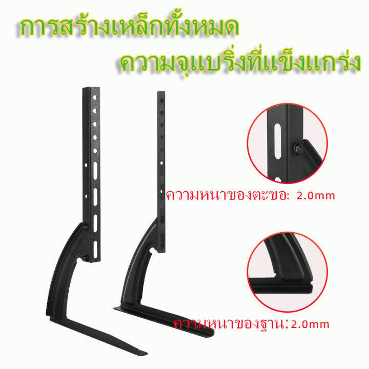 ขาตั้งทีวี-14-75นิ้ว-1-คู่-ขาแขวนทีวี-แบริ่งน้ำหนัก-45kg-ขาแขวนยึดทีวี-จอมอนิเตอร์ไม่มีการเจาะแท่นติดตั้งง่ายติดผนังแบบห้องนั่งเล่นใช้ได้ทั่วไปขาตั้งทีวีปรับได้ด้วยสกรูข