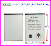 แบตเตอรี่ TWZ U18,U21,U22,U23,U25,T10,U-2(5.6x7.8 cm.) ของแท้