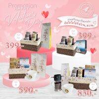 KOKORO COFFEE GIFT SET VALENTINE 2023 ชุดของขวัญ ของพรีเมียม ของที่ระลึก Gift Set ของขวัญวาเลนไทน์